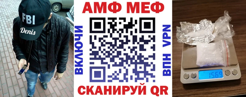 Amphetamine Розовый  Красновишерск 