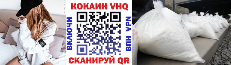что такое   Красновишерск  КОКАИН 98% 