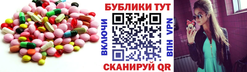 купить наркотики сайты  Красновишерск  ЭКСТАЗИ Philipp Plein 