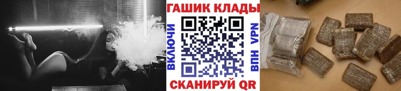 наркошоп  Красновишерск  ГАШ убойный 