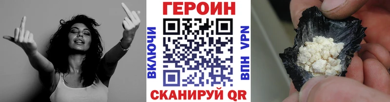 Героин Афган  где можно купить наркотик  Красновишерск 
