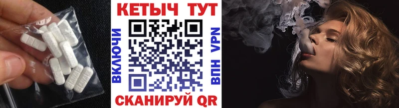 Кетамин ketamine  Красновишерск 