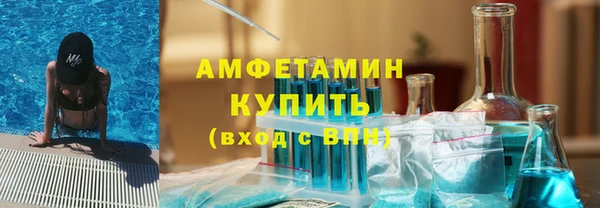 первитин Костерёво