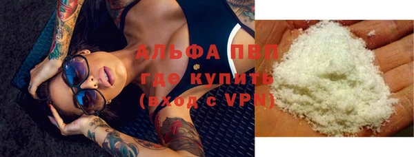 таблы Краснотурьинск