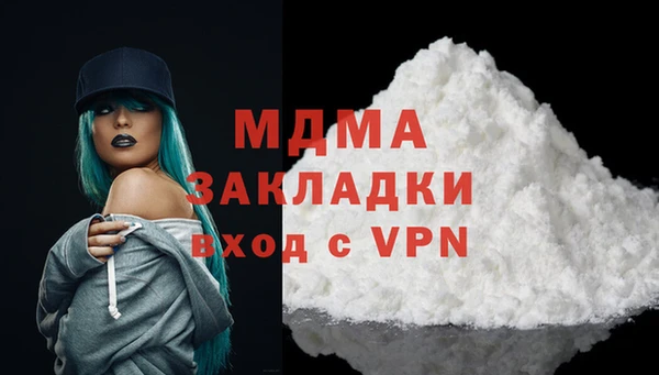 мефедрон мука Красноперекопск