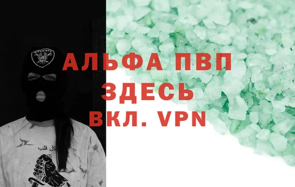 мефедрон мука Красноперекопск
