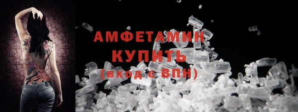 мефедрон мука Красноперекопск