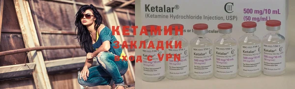 ГАЛЛЮЦИНОГЕННЫЕ ГРИБЫ Лагань