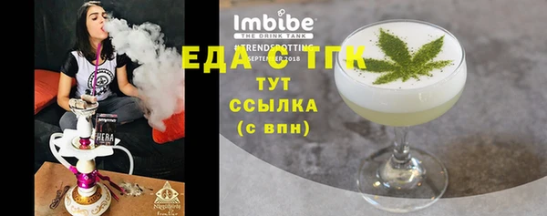 мефедрон мука Красноперекопск