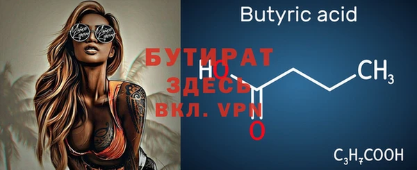 первитин Кукмор