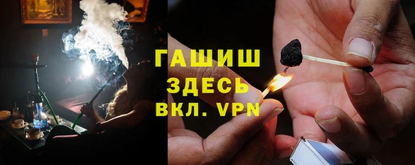 мефедрон мука Красноперекопск