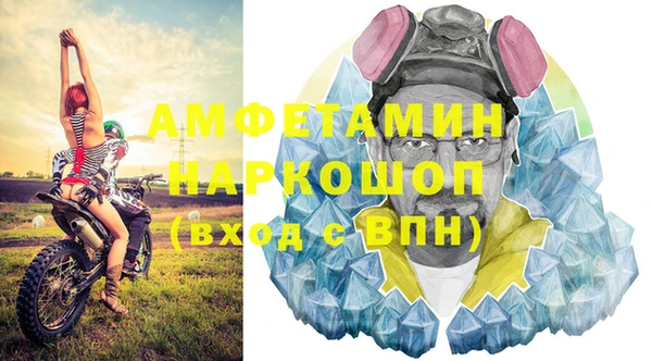 соль курить ск Гвардейск