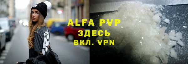 таблы Краснотурьинск