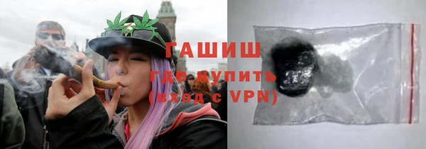 мефедрон мука Красноперекопск