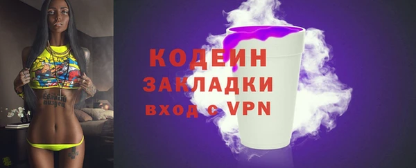 мефедрон мука Красноперекопск