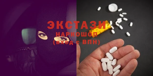 ПСИЛОЦИБИНОВЫЕ ГРИБЫ Куйбышев