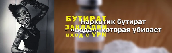 таблы Краснотурьинск