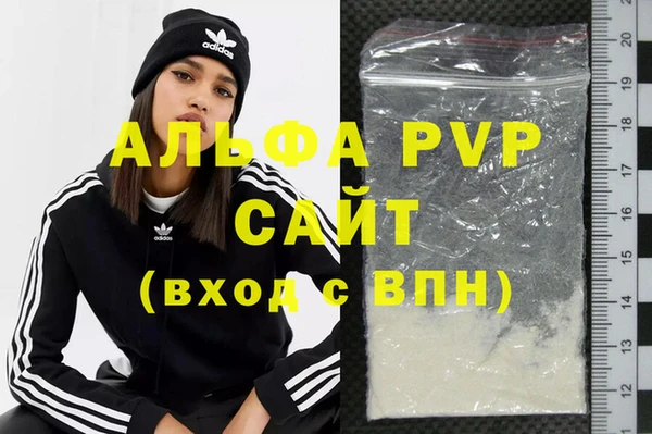 mdpv Лабытнанги