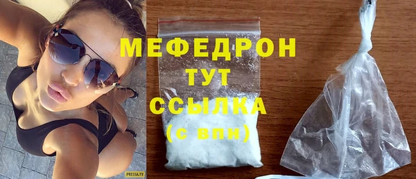 mdpv Краснослободск