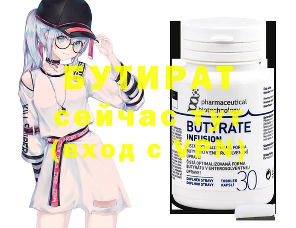 таблы Краснотурьинск