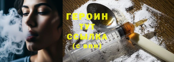 мефедрон мука Красноперекопск