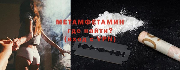 mdma Галич