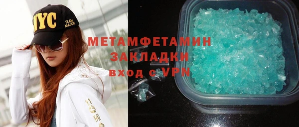 гашик Корсаков