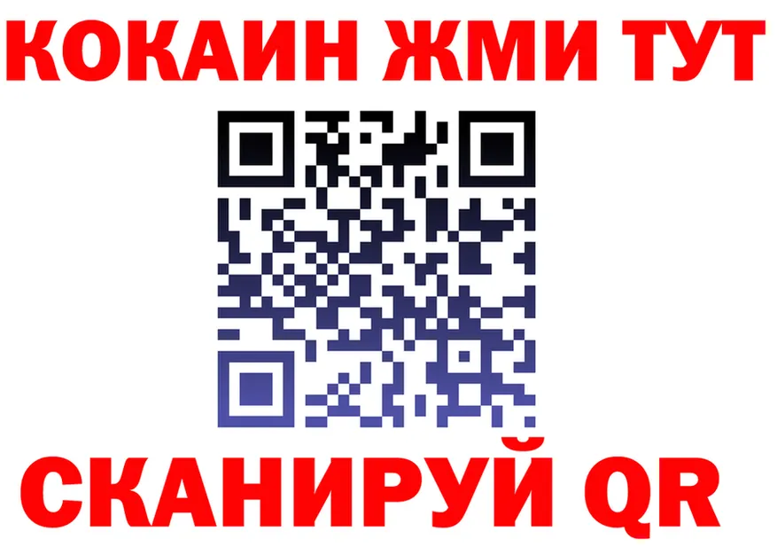 Кетамин ketamine зеркало площадка OMG Красновишерск