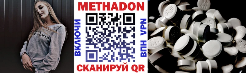 МЕТАДОН мёд  гидра как зайти  Красновишерск 