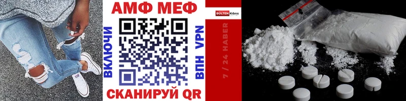 Метамфетамин Декстрометамфетамин 99.9%  omg зеркало  Красновишерск 