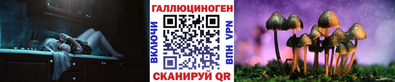 как найти закладки  Красновишерск  Галлюциногенные грибы MAGIC MUSHROOMS 
